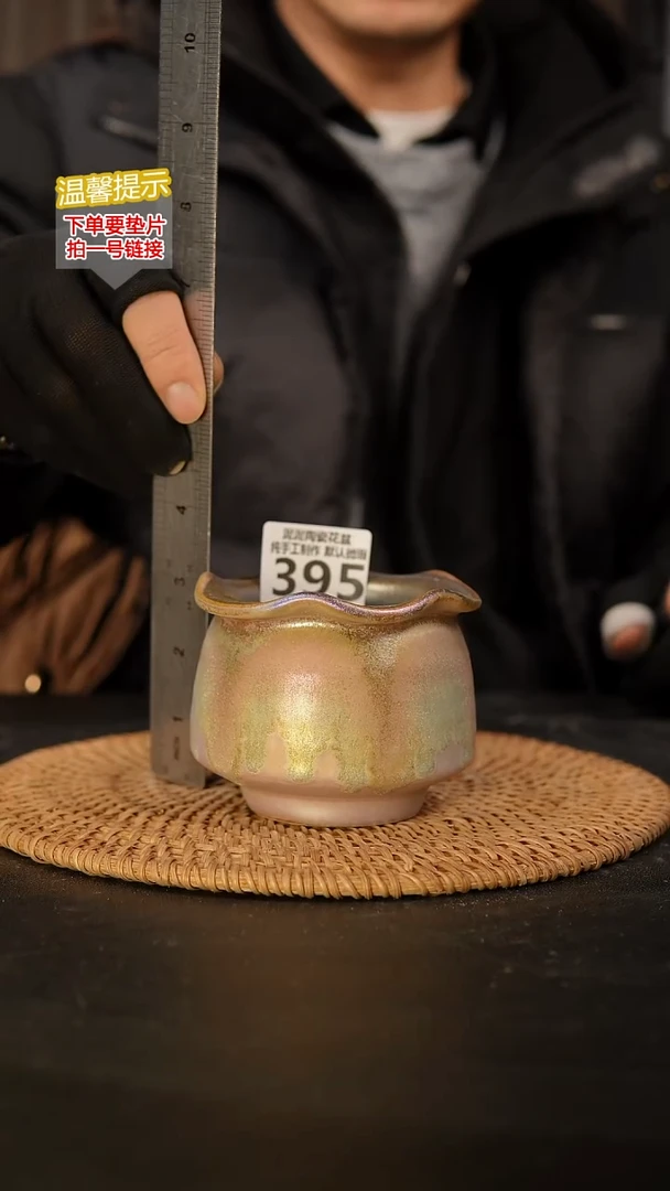 瓷片395内口径约7  外高约7.5