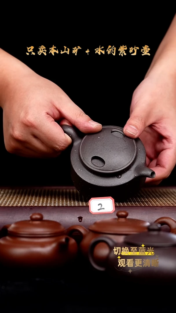 茶壶紫砂全手天青 牛盖莲子