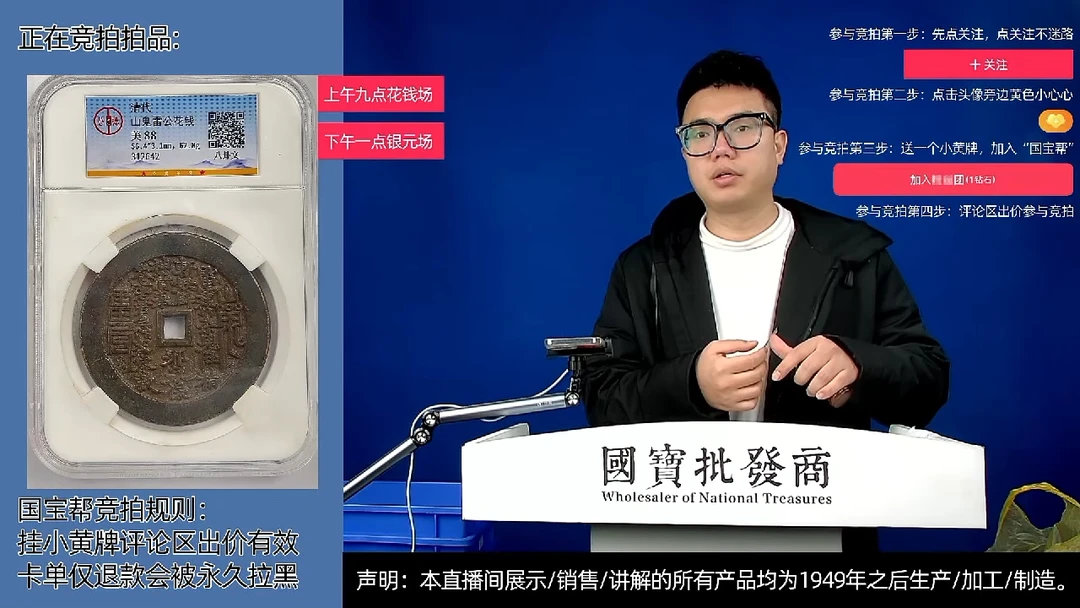 瓷片泥*源头批发商直播间C519