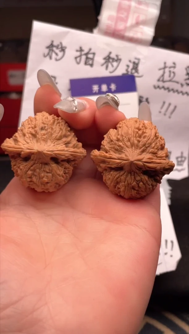 【闪购商品】文玩核桃吊坠029 满天星 39