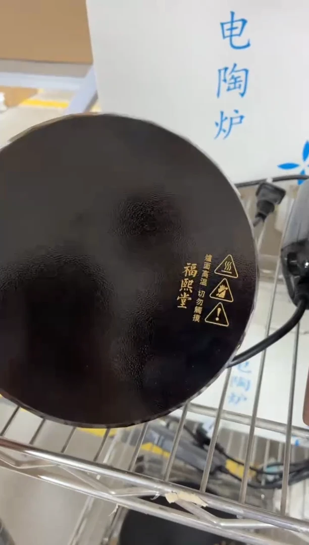 闪购商品闪购商品@@CC9906