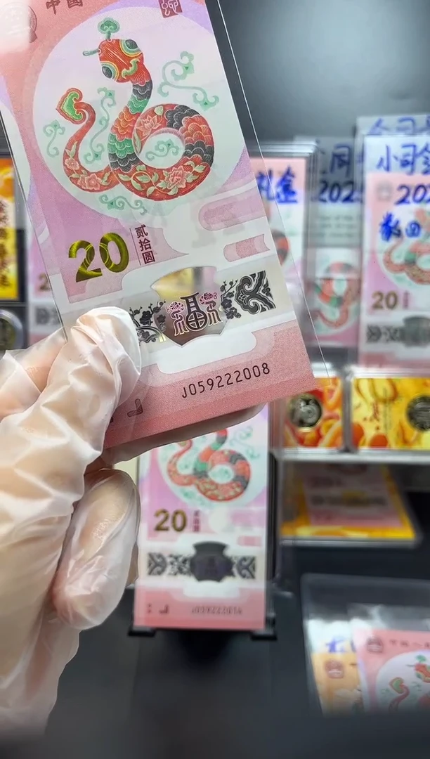 塑料年份号 059222008  单张按图发货