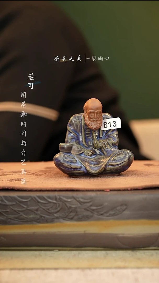特价神垕窑变钧瓷-单杯