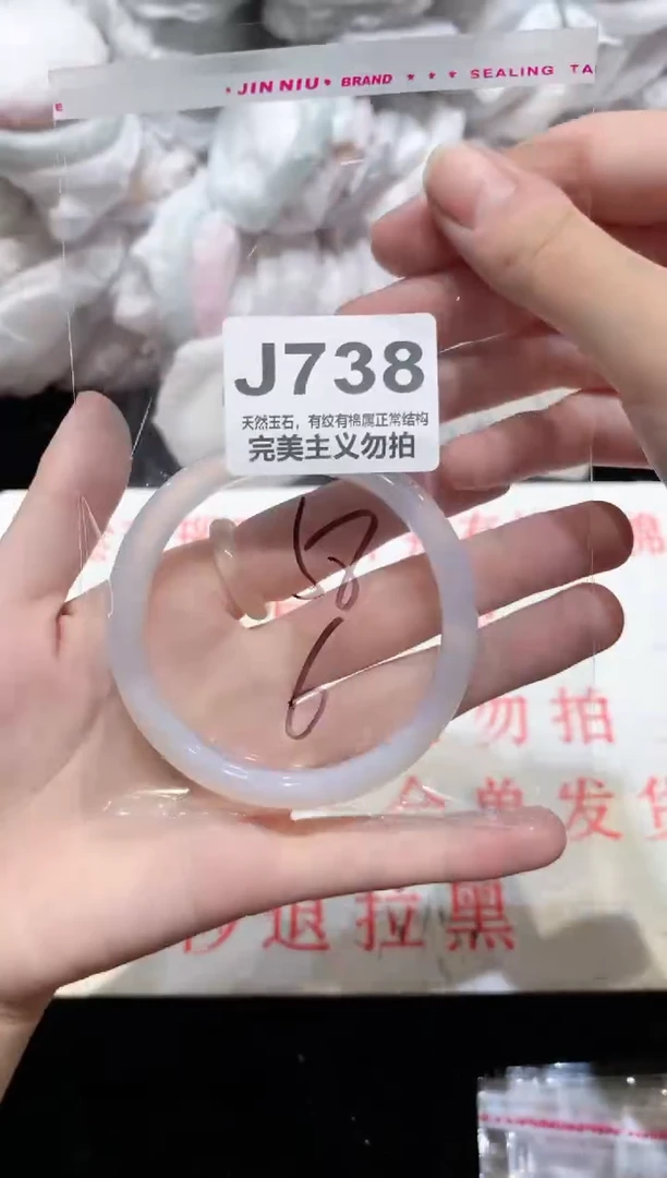 手镯玛瑙/玉髓未镶嵌58