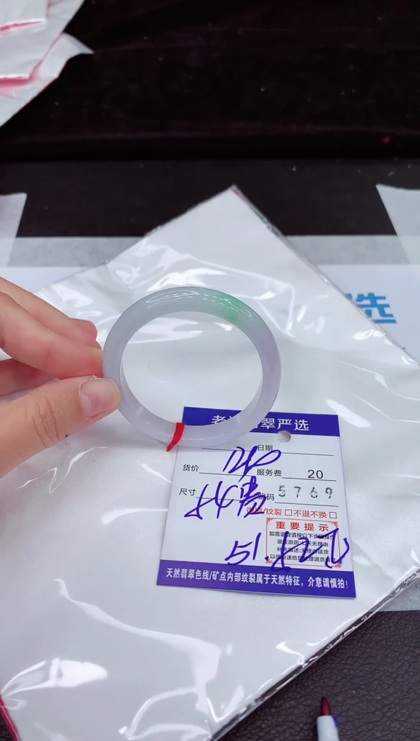 翡翠手镯未镶嵌1111111111