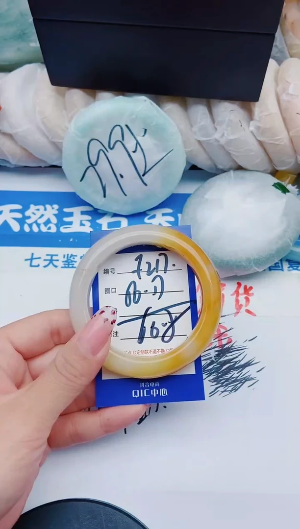 未镶嵌手镯石英质玉F217+56-57