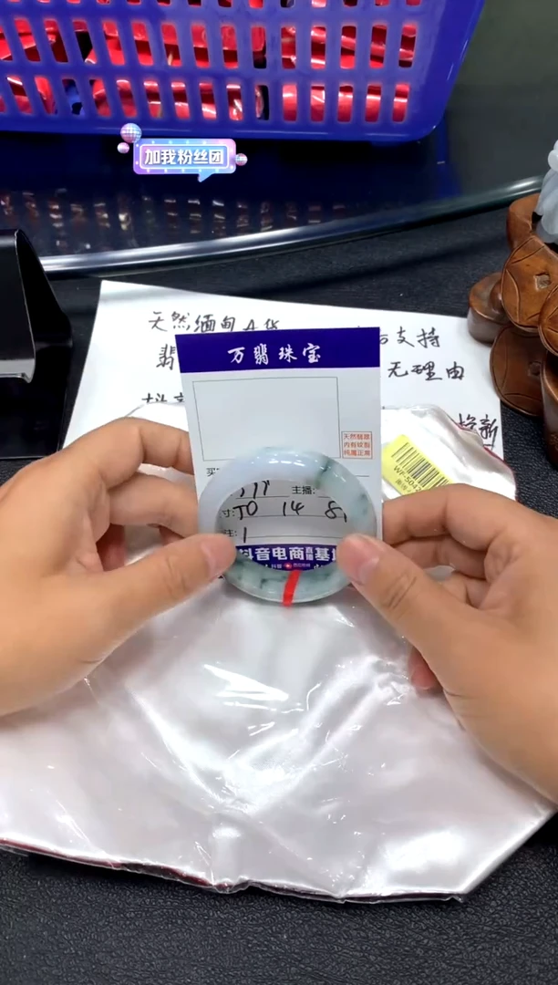 未镶嵌手镯翡翠09/18/潘/1