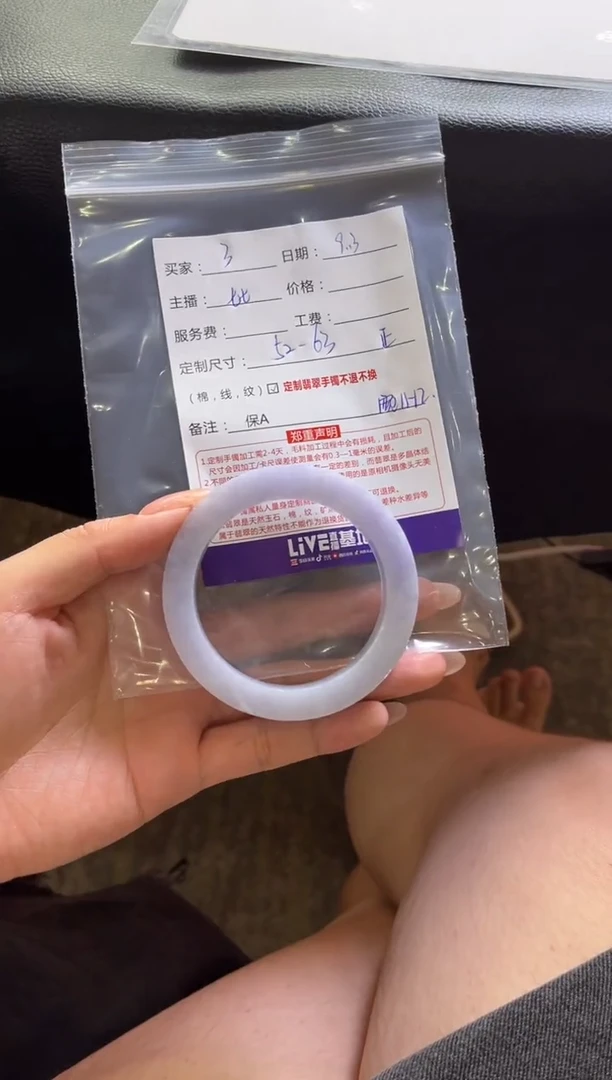 未镶嵌手镯定制翡翠燕*李定制手镯不退不换