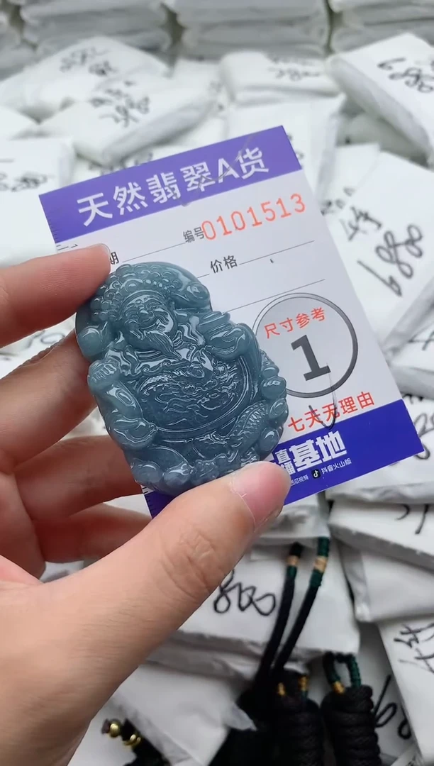 翡翠未镶嵌颈饰·