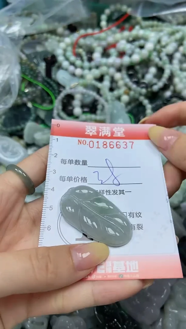 颈饰未镶嵌翡翠闪购0186637