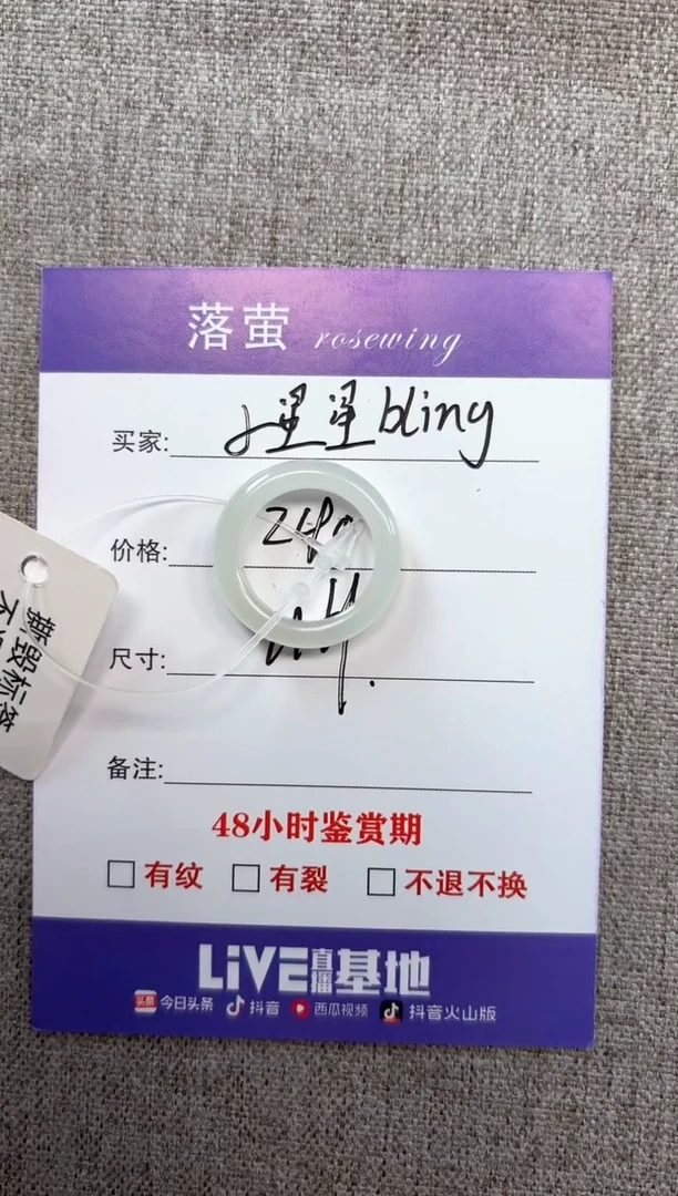 和田玉（糖玉）戒指未镶嵌1