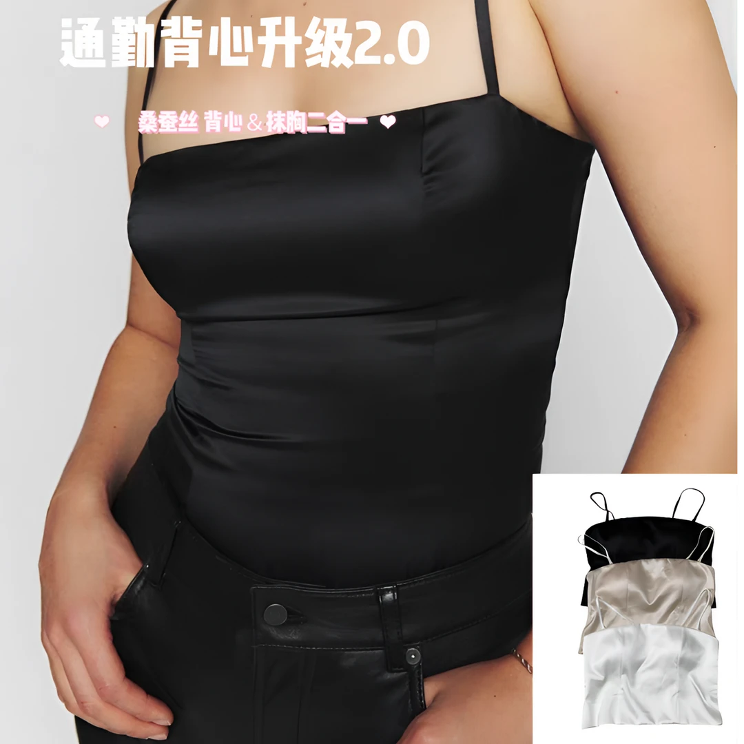 通勤无痕吊带女弹力美背内衣吊带白色背心内搭美背背心文胸一体