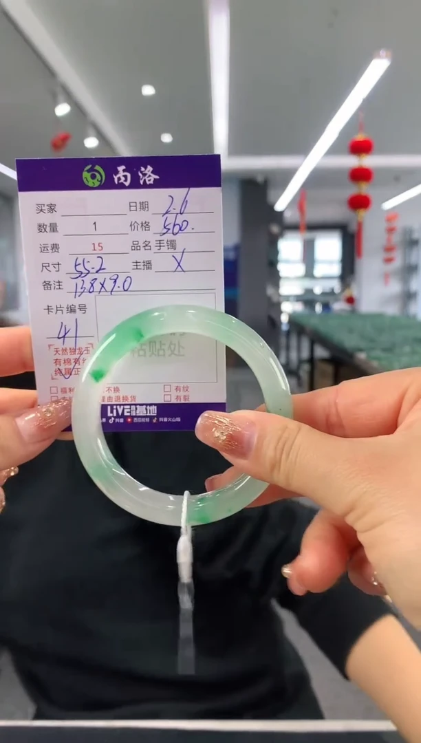 【闪购商品】石英质玉手镯未镶嵌55