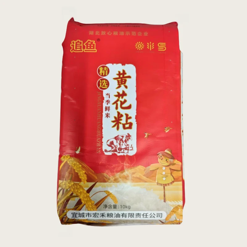 追鱼黄花粘精选当季鲜米一级优质籼米10KG/袋