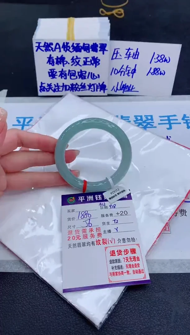 未镶嵌手镯翡翠1111111111