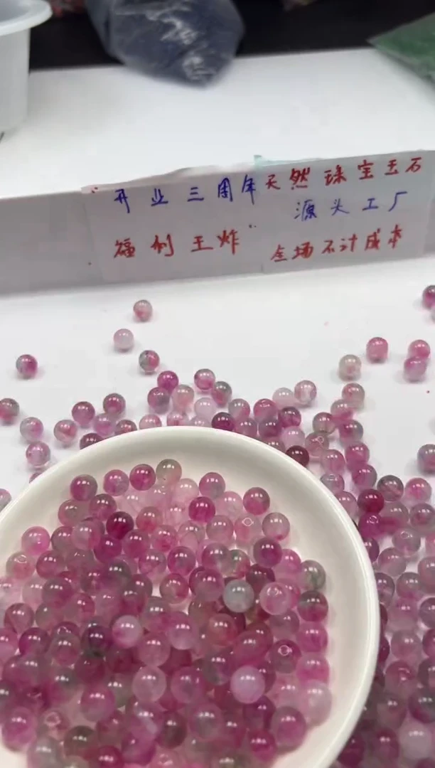 未镶嵌颈饰碧玺w1779西瓜碧玺8mm*30颗