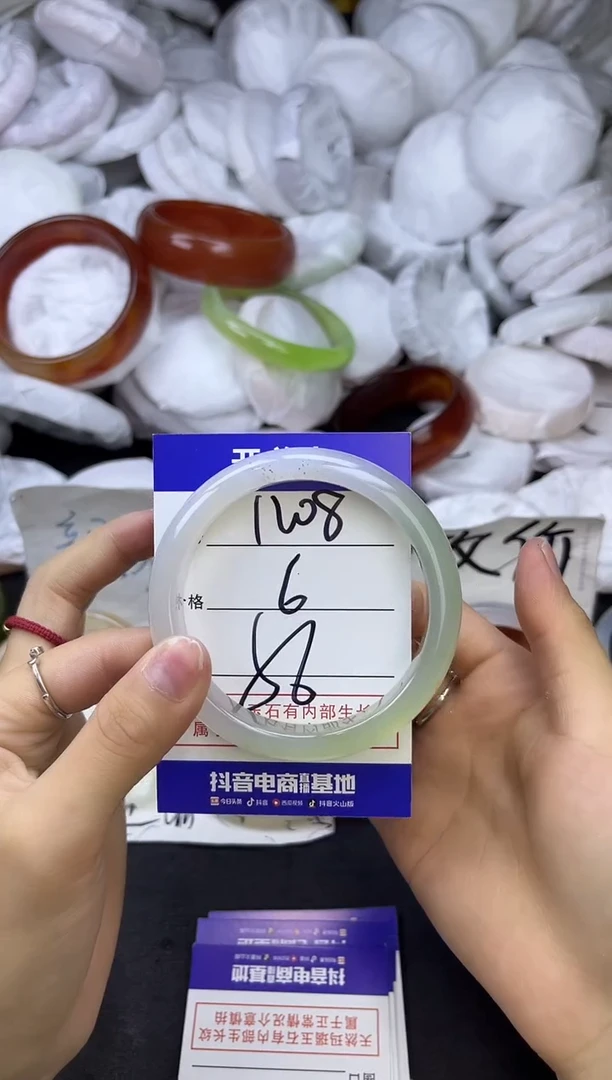玛瑙/玉髓手镯未镶嵌1208