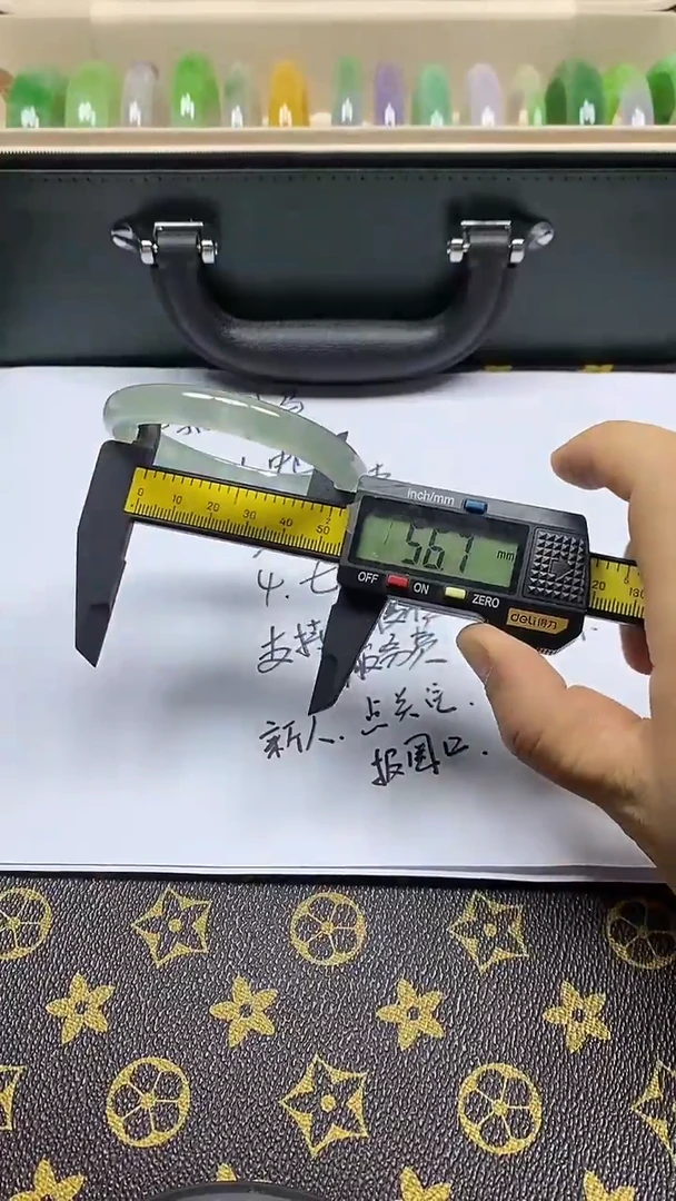 缅料手镯专场编号006