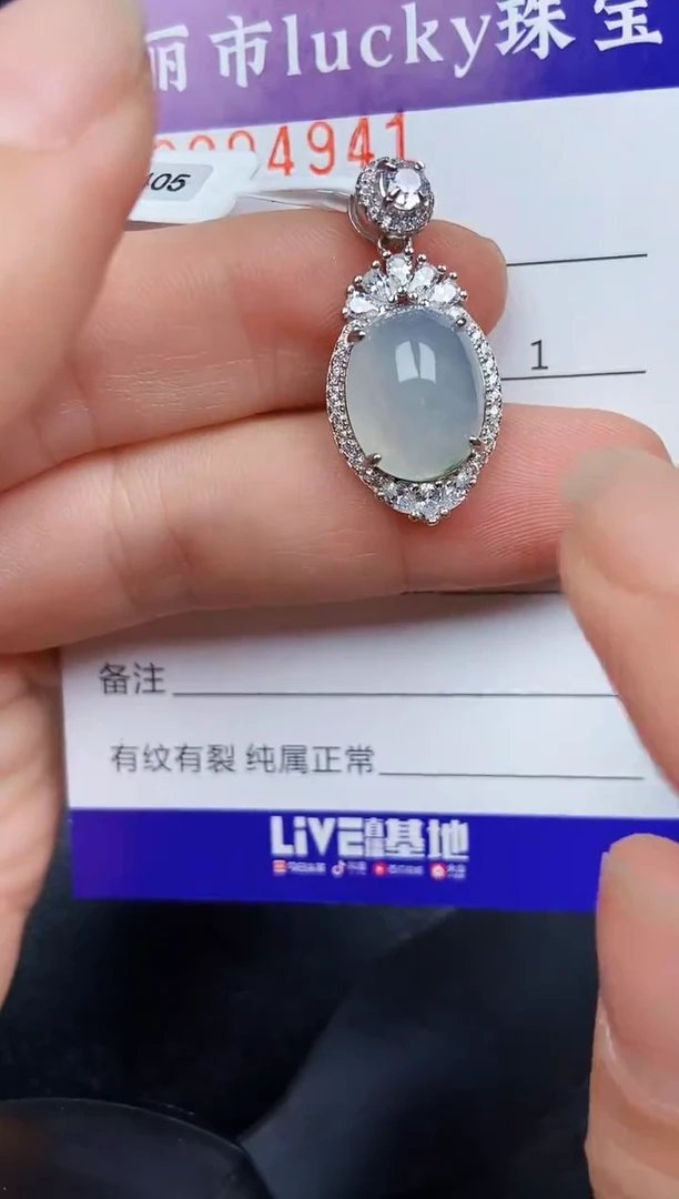 翡翠银S925镶嵌颈饰4941