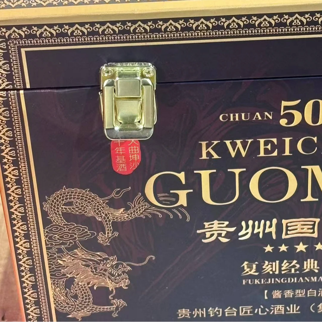 韵之源BY（一箱6瓶）贵州白酒酱香型053货号53%Vol