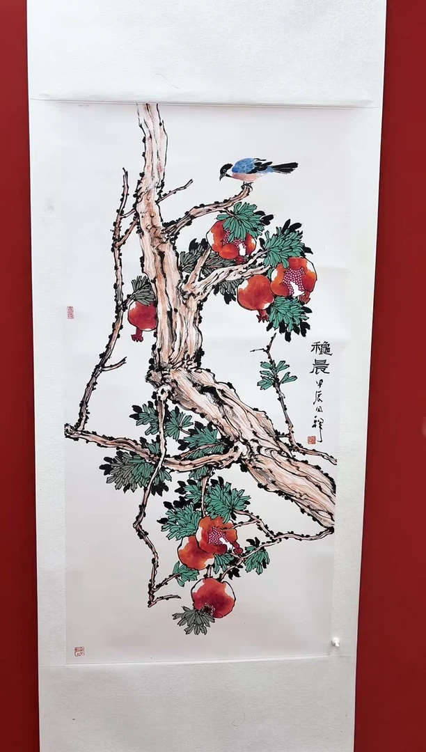 国画留*周同祥 国画展览专场