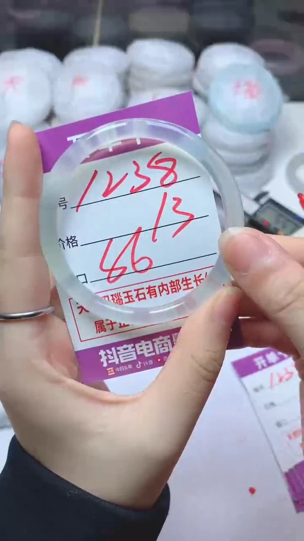 手镯玛瑙/玉髓未镶嵌1238