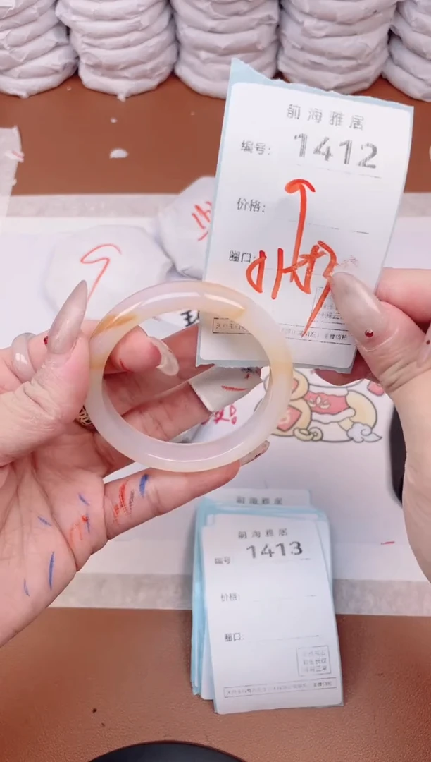 【闪购商品】玛瑙/玉髓手镯未镶嵌1411