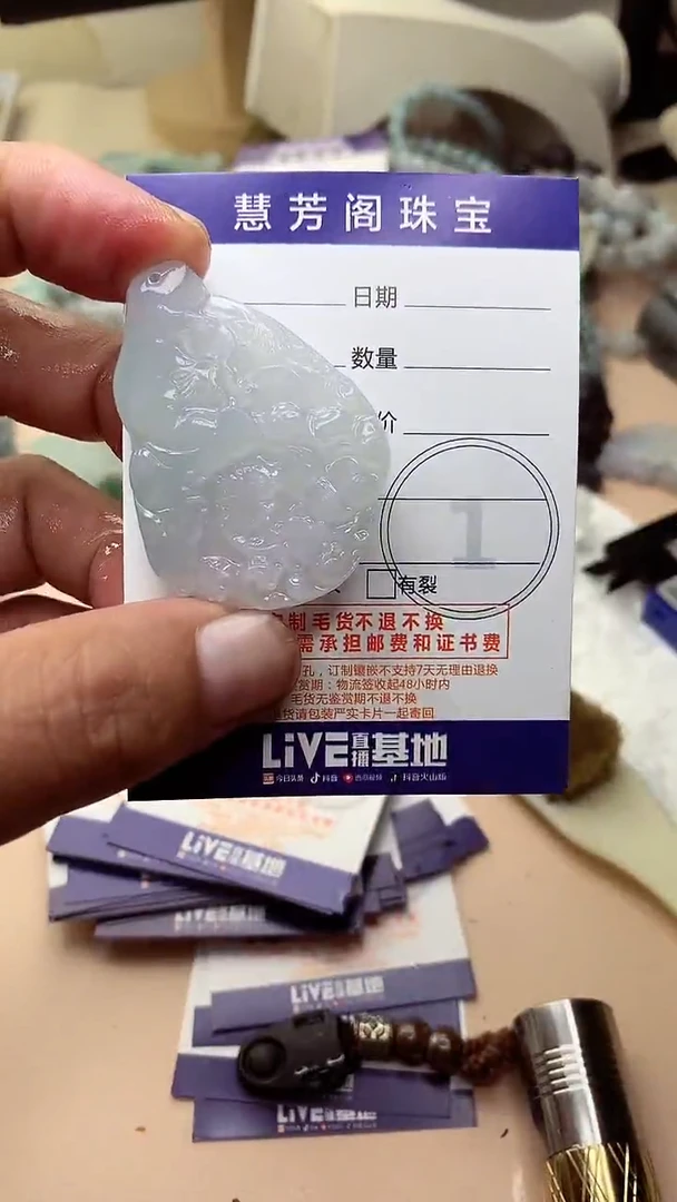 未镶嵌定制翡翠翡翠1