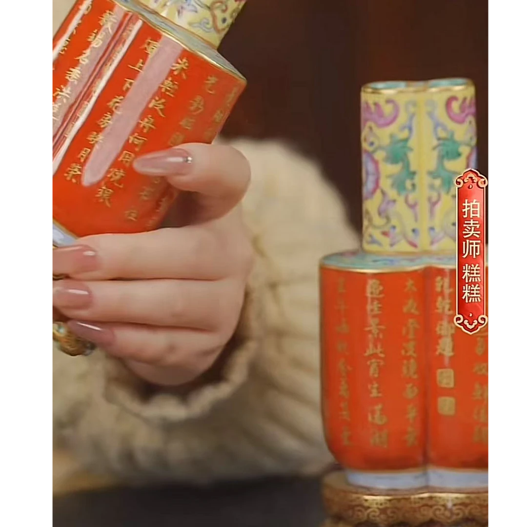 国呈拍卖古董瓷器