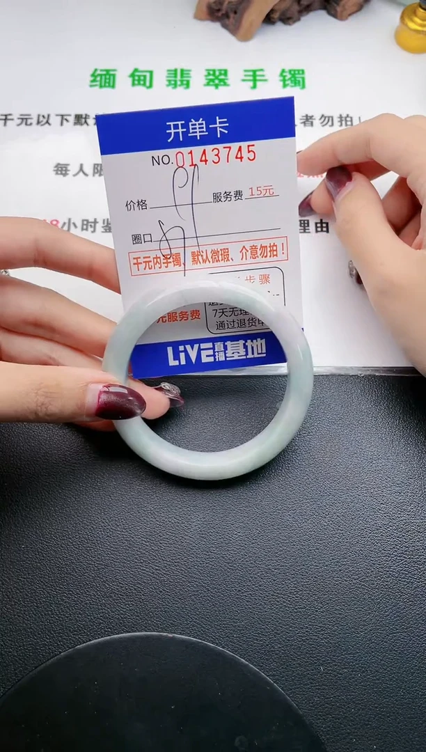 翡翠手镯未镶嵌45天然翡翠A货