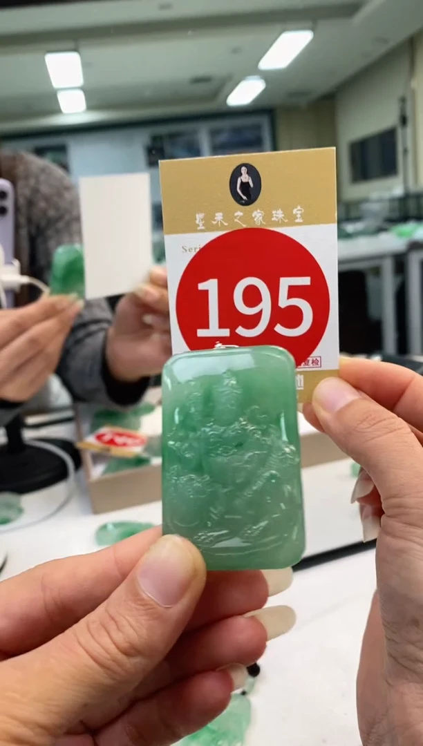 颈饰未镶嵌石英质玉财神+195