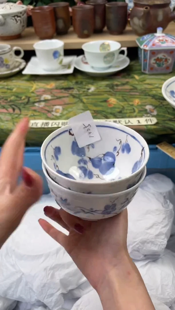 瓷片1005+2闪购库存默认一件默认微瑕慎拍