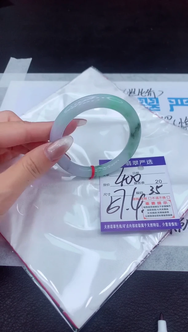 【闪购商品】翡翠手镯未镶嵌1111111111111