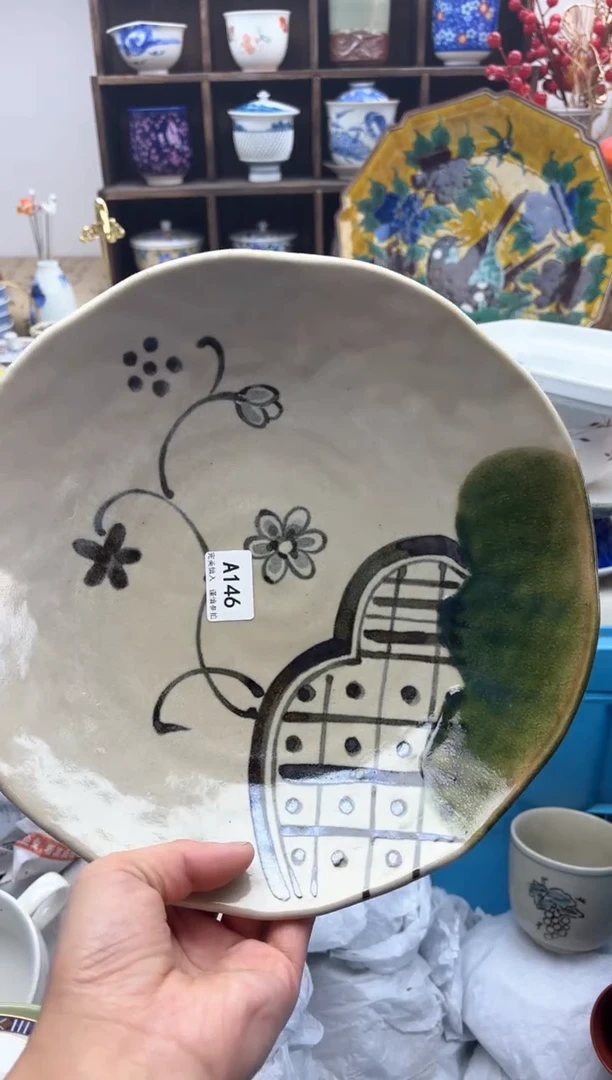 【闪购商品】碟146A..............