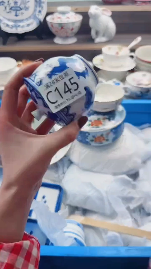 【闪购商品】茶盏C145***********