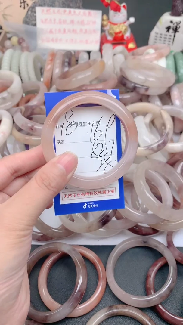 未镶嵌手镯石英质玉169