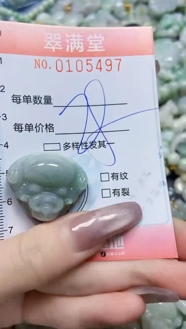 【闪购商品】翡翠颈饰未镶嵌闪购0105497