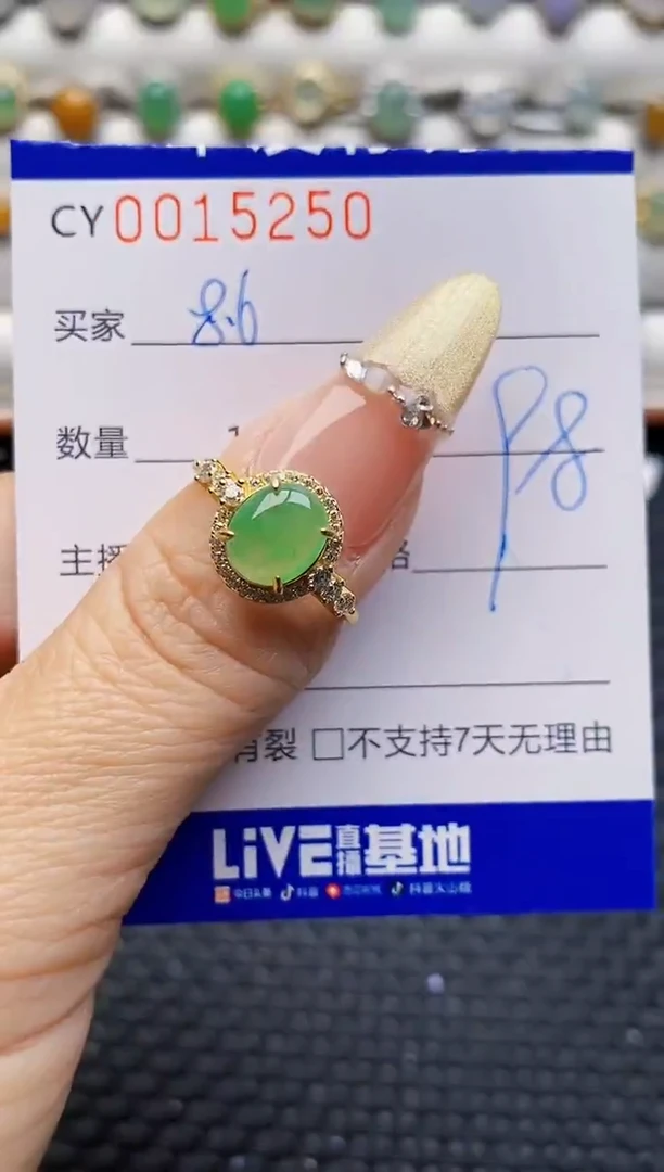 银S925镶嵌戒指翡翠5250