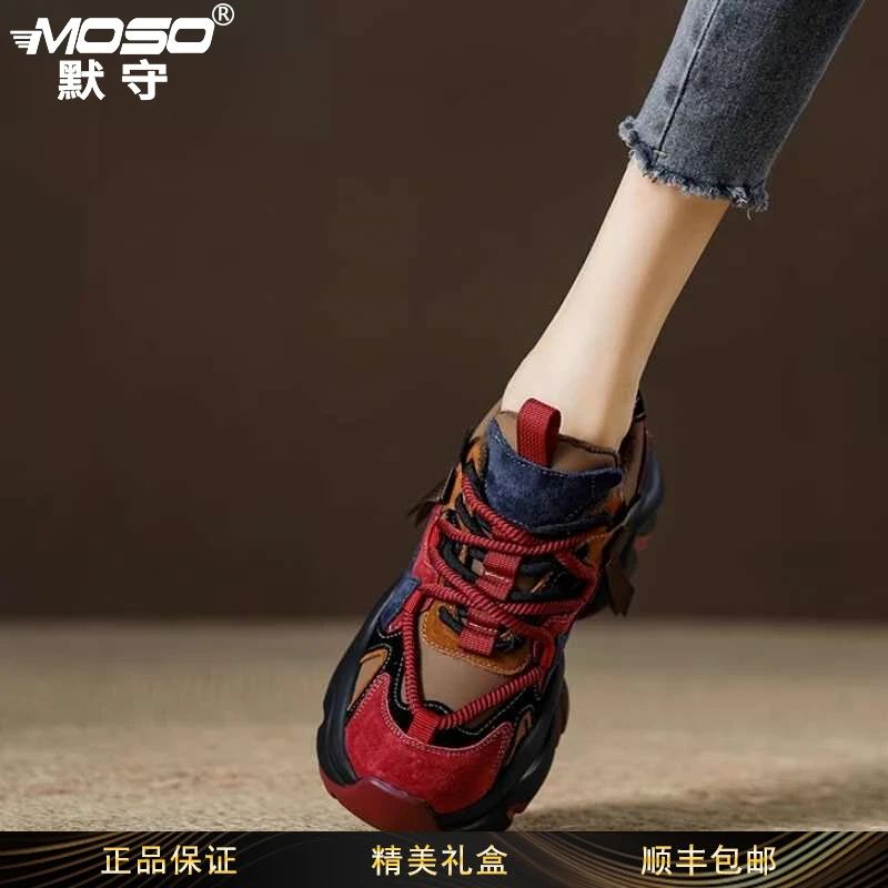 moso小个子老爹鞋秋季新款女鞋时尚设计高级感轻奢厚底增高运动鞋