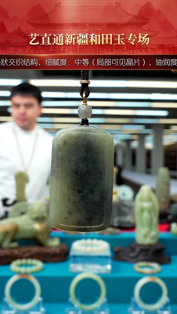 未镶嵌和田玉挂件闪购无事牌约60*35mm