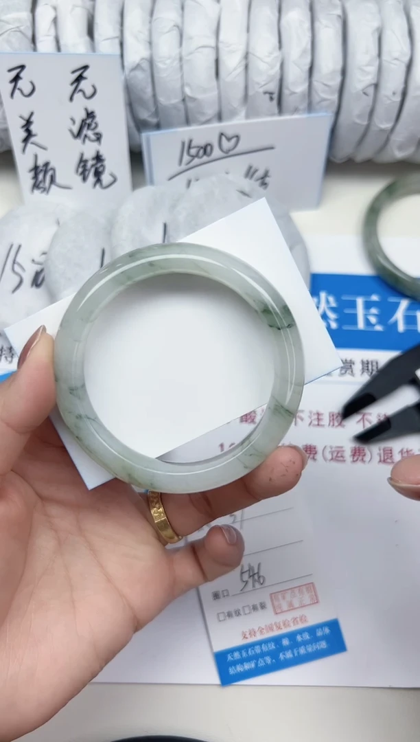 未镶嵌手镯石英质玉37-54/55