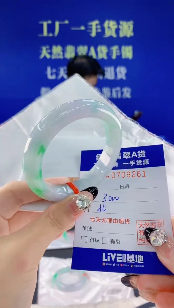 未镶嵌手镯翡翠61天然翡翠A货