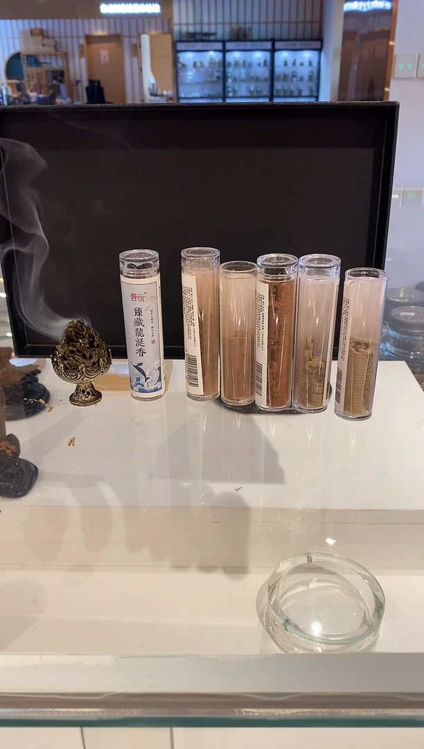 香篆1抖音旗舰-龙涎无粘*6各42片+迷你博山炉