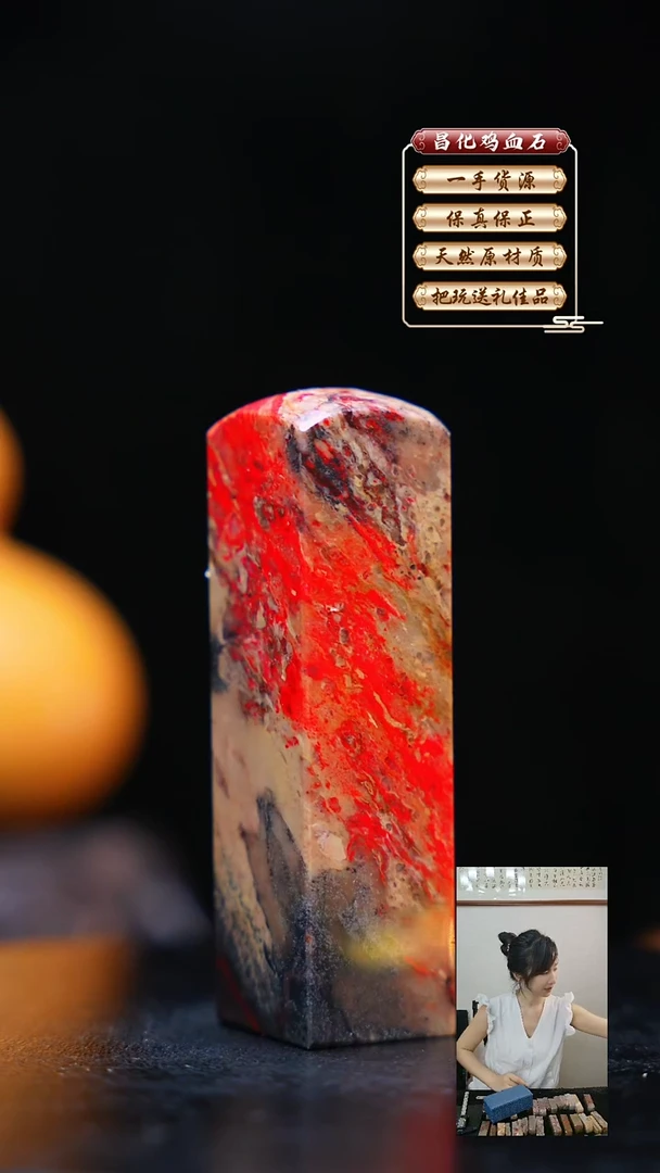 昌化石印石昌化原产地印章一方WY