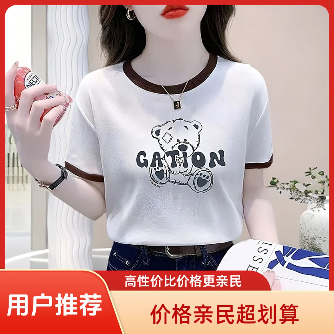 女装夏季新款纯棉短袖T恤宽松撞色短款洋气百搭韩版半袖矮个子