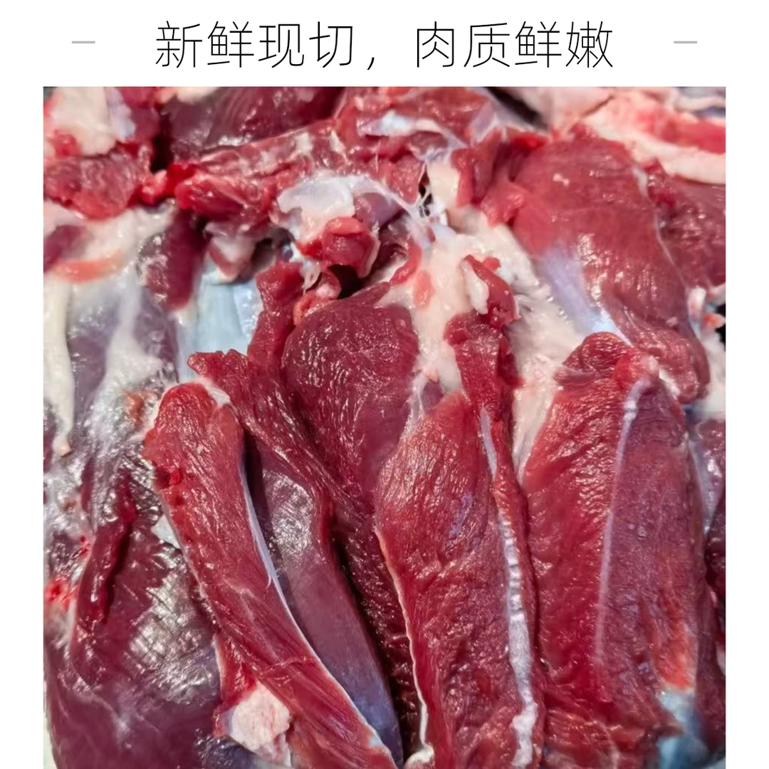 本地小山羊（鲜羊肉现场称重分割不退理性消费）羊肉同城送