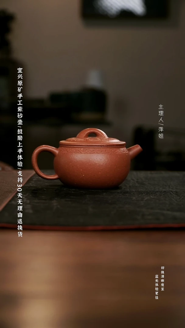 饕餮汉瓦160cc龙山朱砂