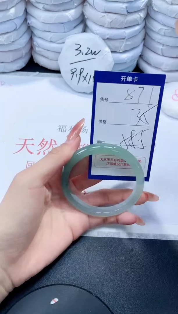 未镶嵌手镯玛瑙/玉髓871