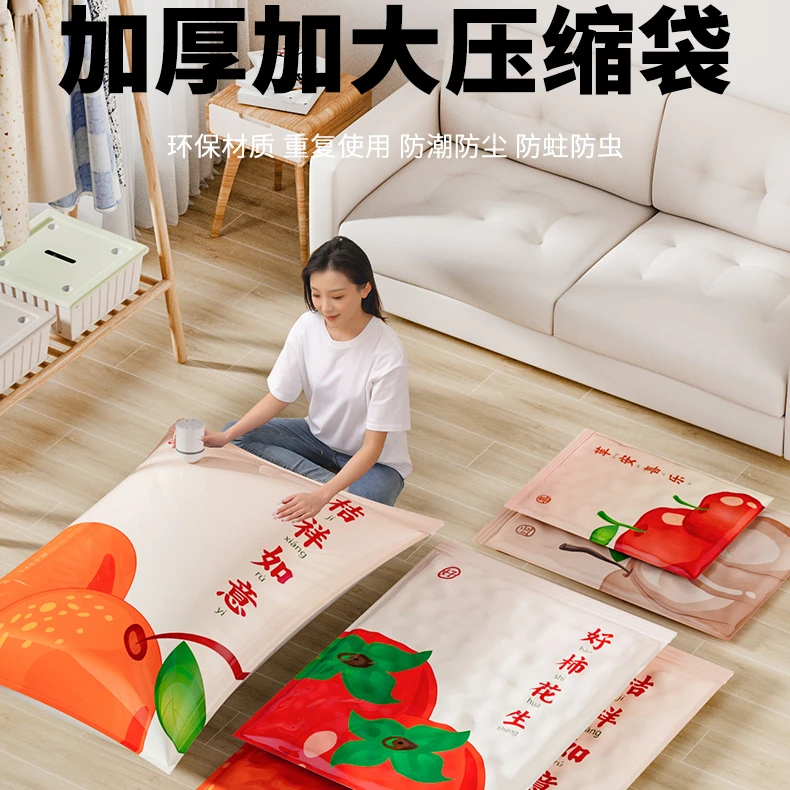 真空压缩袋收纳整理重复使用超省空间居家lc