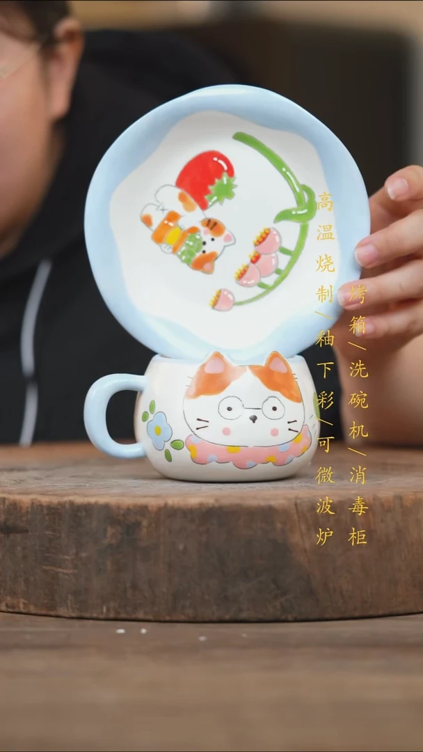 瓷片景德镇高温釉下彩（食品级）